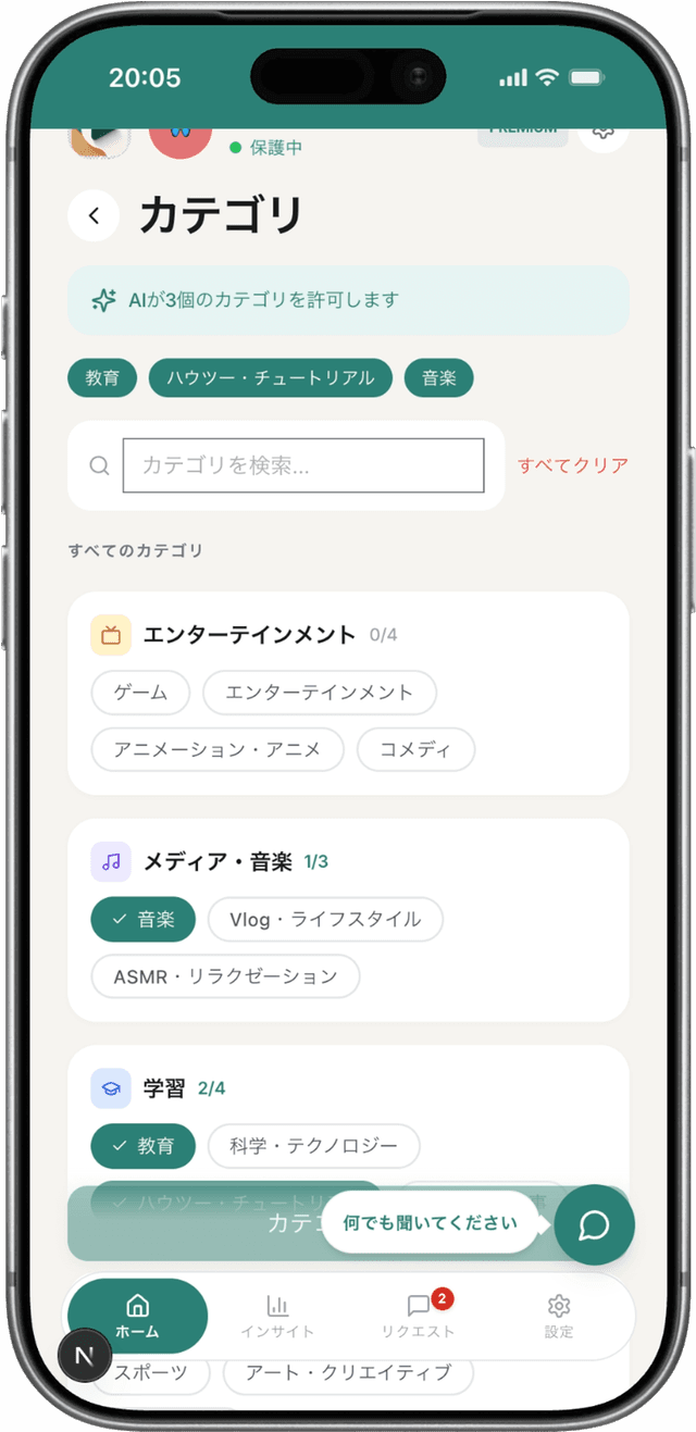 WhitelistVideo Auto-pilot による動画審査の様子