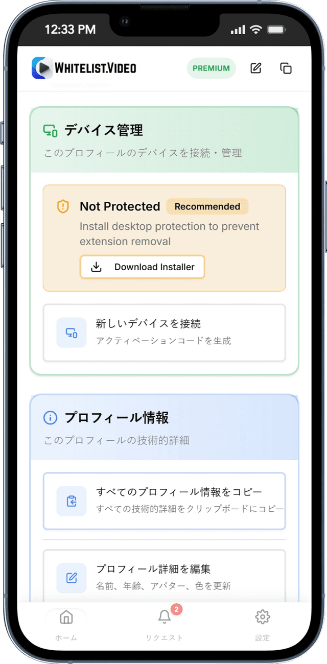 Device management dashboard showing multiple connected devices