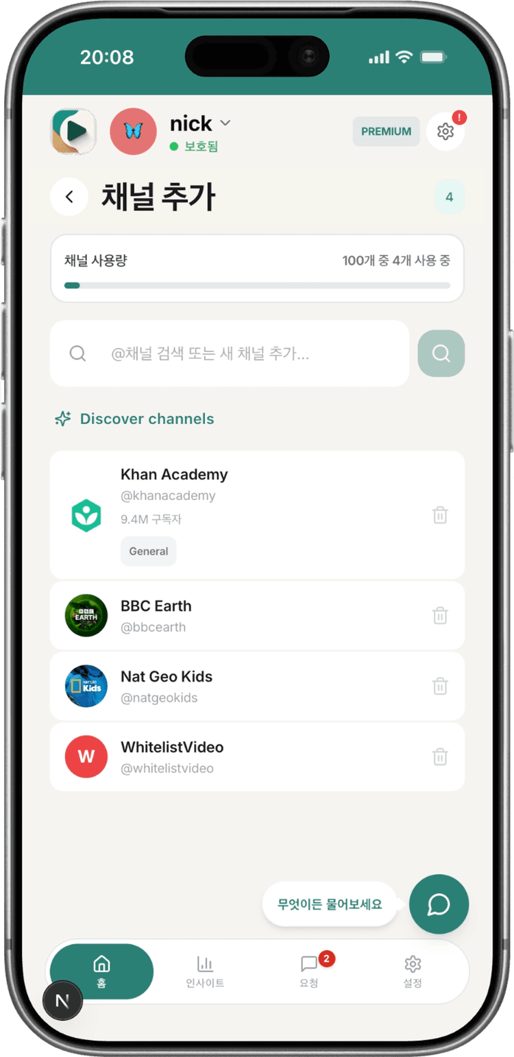 WhitelistVideo Parent App - Add Channels