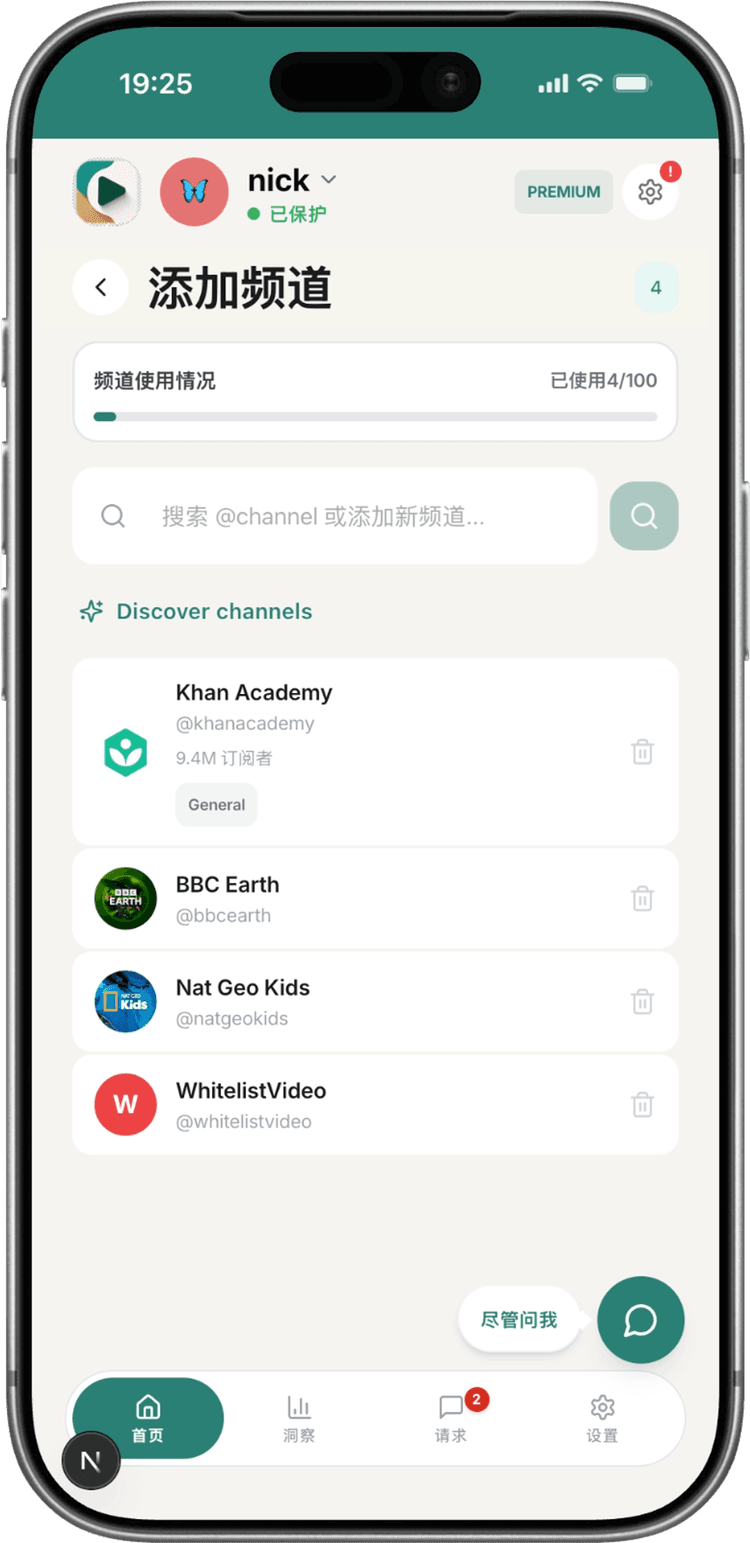 WhitelistVideo Parent App - Add Channels
